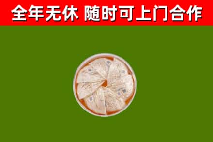永定区回收燕窝