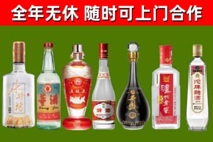 永定区烟酒回收名酒系列.jpg
