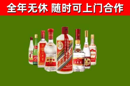 永定区烟酒回收八大名酒.jpg