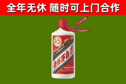 永定区烟酒回收飞天茅台酒.jpg