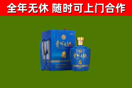 永定区烟酒回收贵州大曲.jpg