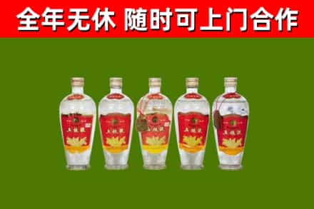 永定区烟酒回收公斤五粮液.jpg