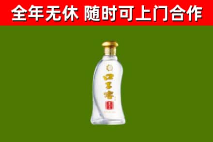 永定区烟酒回收口子窖.jpg