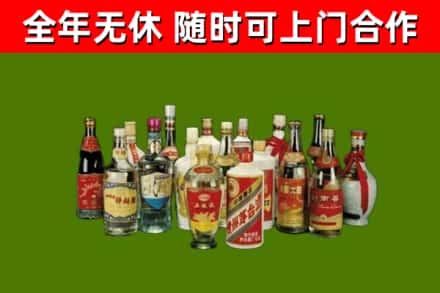 永定区烟酒回收老白酒.jpg